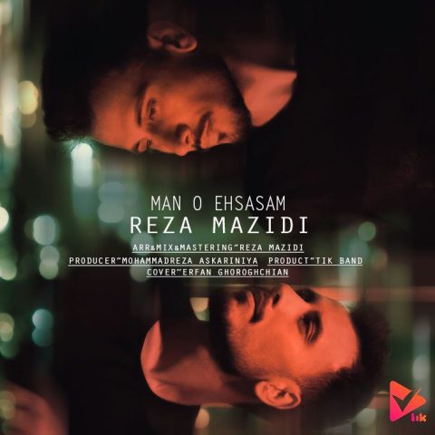 دانلود آهنگ رضا مزیدی من و احساسم 1 reza mazidi mano ehsasam 2023 08 15 17 15