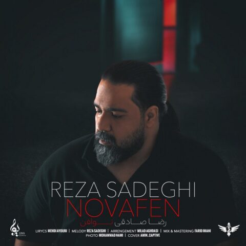 reza sadeghi novafen 2023 08 01 12 25