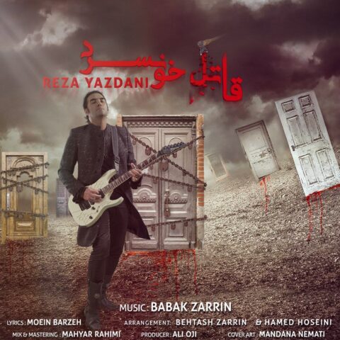 reza yazdani ghatele khoonsard 2023 08 03 09 11