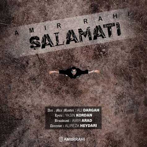 salamati amir rahi 2023 08 30 16 46