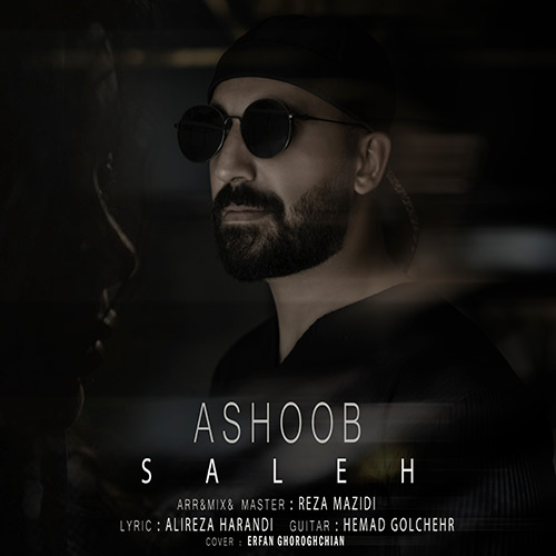 saleh ashoob 2023 08 23 13 09
