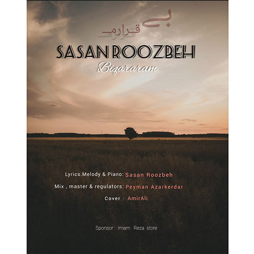 sasan roozbeh bighararam 2023 08 29 09 39