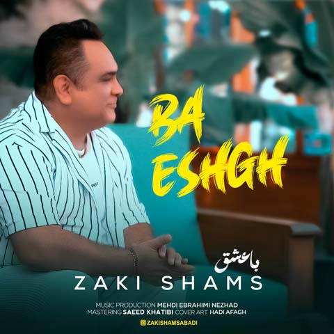 دانلود آهنگ زکی شمس با عشق 1 zaki shams ba eshgh 2023 08 02 18 28