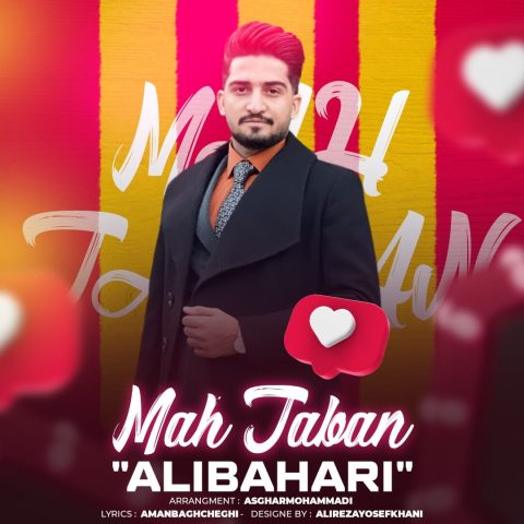 ali bahari mahe taban 2023 09 24 11 26