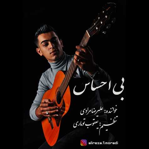 alireza moradi bi ehsas 2023 09 22 10 34