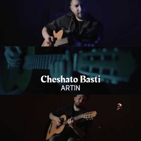 artin cheshato basti 2023 09 02 13 47