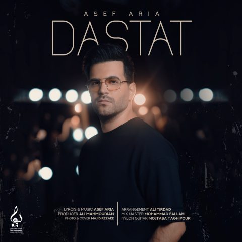 دانلود آهنگ آصف آریا دستات 1 asef aria dastat 2023 09 27 15 49
