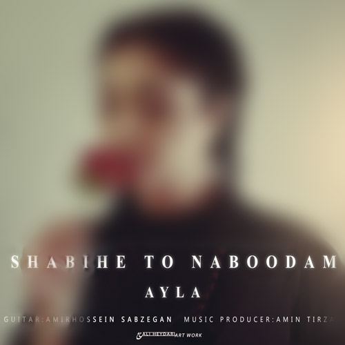 ayla shabihe to naboodam 2023 09 29 08 26