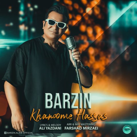 barzin khanoome hassas 2023 09 26 17 00
