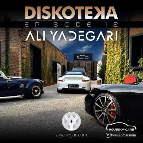 dj ali yadegari diskoteka e12 2023 09 19 17 14