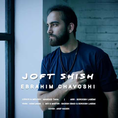 ebrahim chavoshi joft shis 2023 09 19 15 22