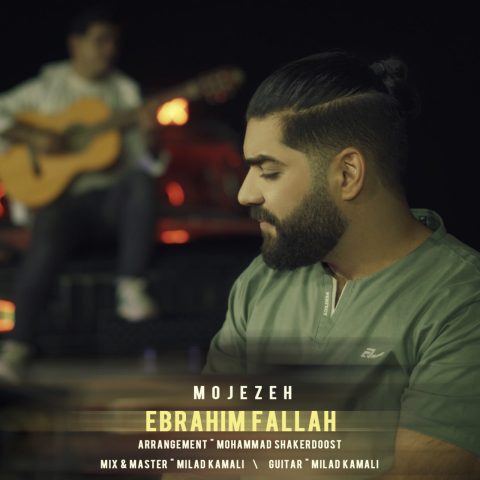 ebrahim fallah mojezeh 2023 09 13 16 19