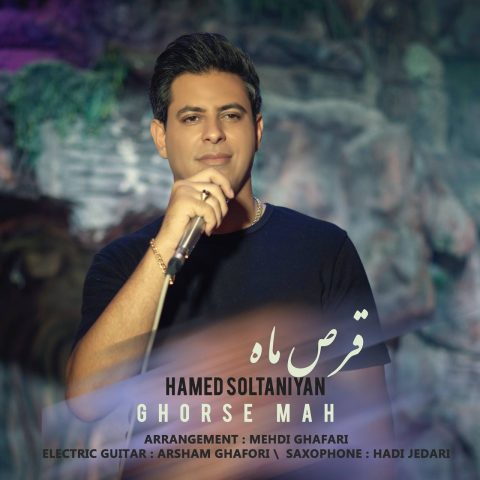 hamed soltaniyan ghorse mah 2023 09 25 16 32