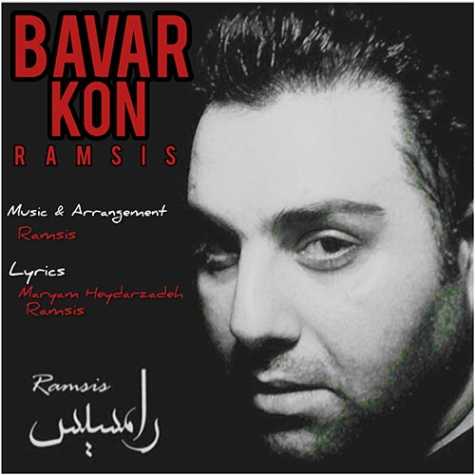 ramsis bavar kon 2023 09 30 16 26
