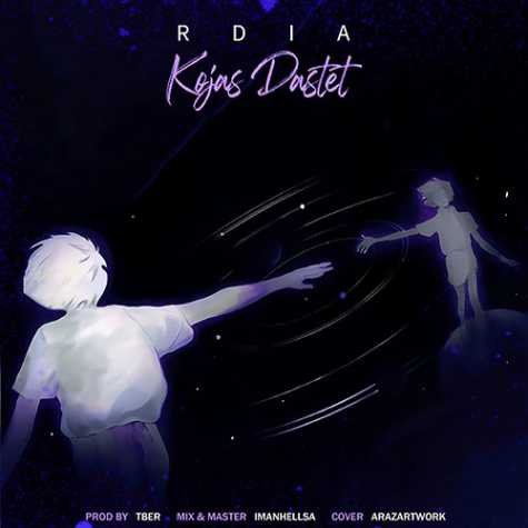 rdia kojas dastet 2023 09 23 12 08