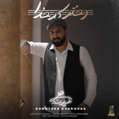 alireza pourostad dokhtare kadkhoda 2023 10 02 07 02