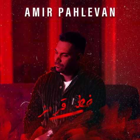 amir pahlevan khat ghermez 2023 10 25 17 49