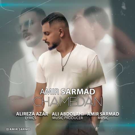 amir sarmad chamedan 2023 10 08 12 12