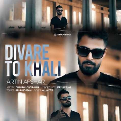 artin afshar divare to khali 2023 10 18 15 09