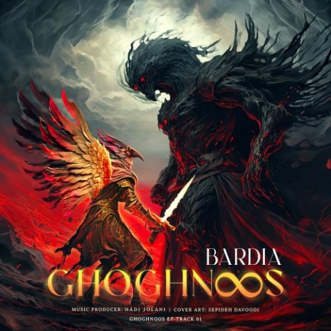 دانلود آهنگ بردیا بهادر سوژه 1 bardia bahador soozhe 2023 10 06 10 49