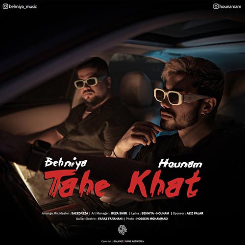 behniya tahe khat feat hounam 2023 10 02 06 44