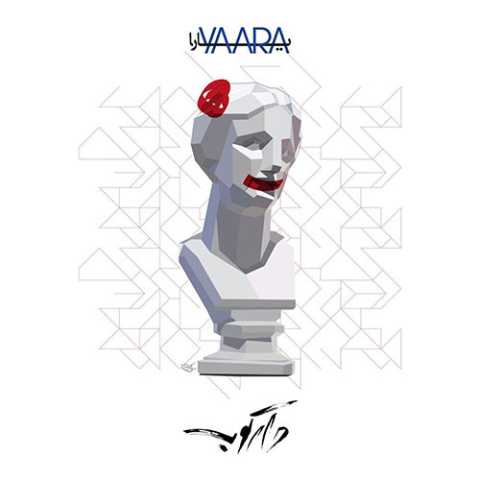 darkoob band yara 2023 10 01 12 09