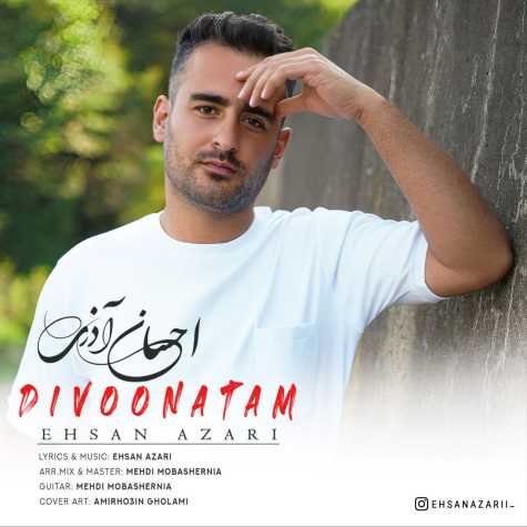 دانلود آهنگ احسان آذری دیوونتم 1 ehsan azari divoonatam 2023 10 22 10 29