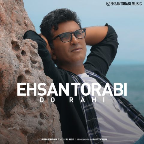 دانلود آهنگ احسان ترابی دوراهی 1 ehsan torabi do rahi 2023 10 08 11 56