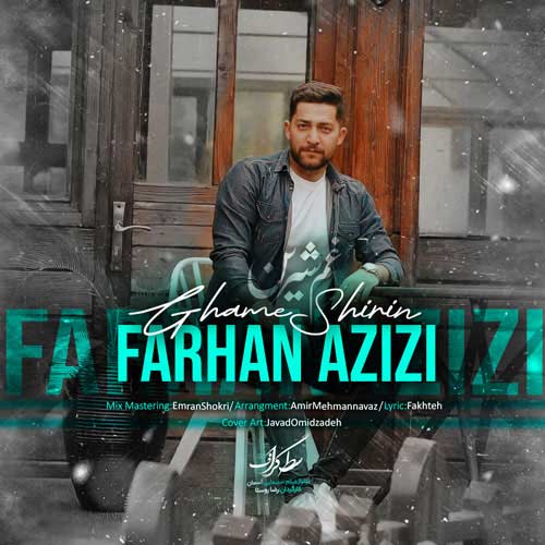 دانلود آهنگ فرهان عزیزی غم شیرین 1 farhan azizi ghame shirin 2023 10 17 08 45