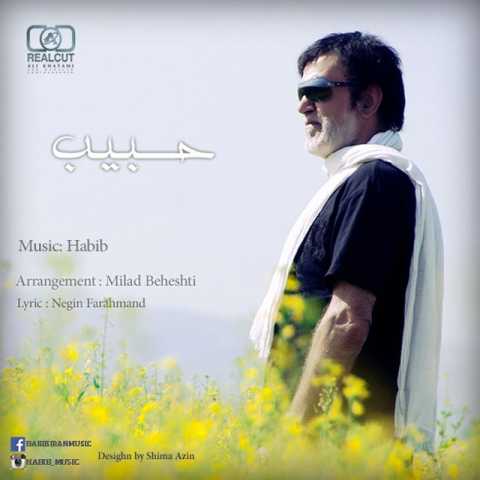 دانلود آهنگ حبیب دنیا 1 habib donya 2023 10 05 10 30