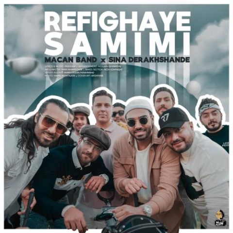 macan band ft sina derakhshande refighaye samimi 2023 10 11 16 44