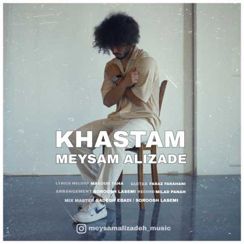 meysam alizadeh khastam 2023 10 20 17 21