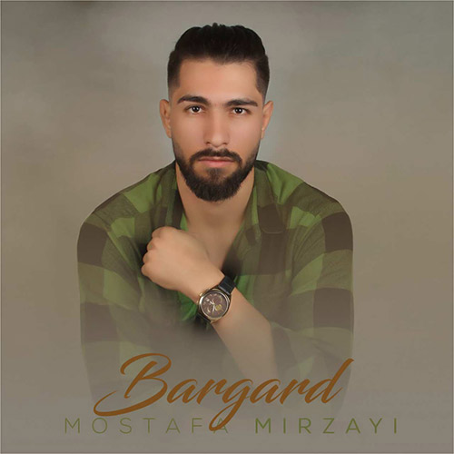 دانلود آهنگ مصطفی میرزایی برگرد 1 mostafa mirzaei bargard 2023 10 30 09 56