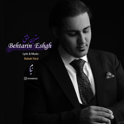 niyam behtarin eshgh 2023 10 13 11 26