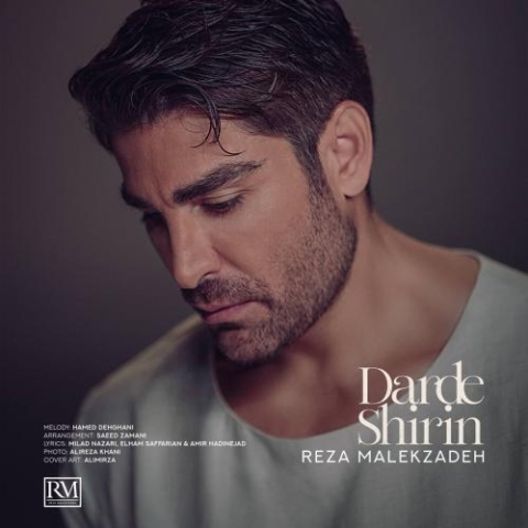 دانلود آهنگ رضا ملک زاده درد شیرین 1 reza malekzadeh darde shirin 2023 10 13 09 35