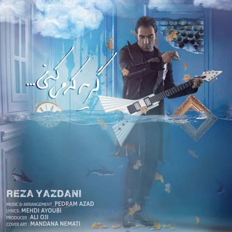 reza yazdani gerye ke mikoni 2023 10 31 16 45