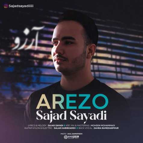 دانلود آهنگ سجاد صیادی آرزو 1 sajad sayadi arezo 2023 10 30 10 31