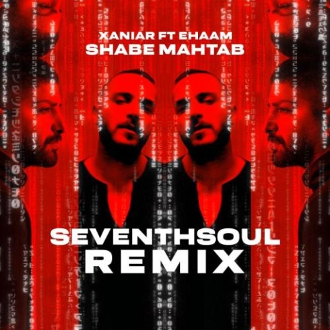دانلود آهنگ زانیار خسروی شب مهتاب (ریمیکس) 1 xaniar khosravi shabe mahtab seventh soul remix 2023 10 28 16 34