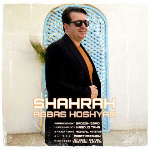 abass hooshyar shah rah 2023 11 30 08 26