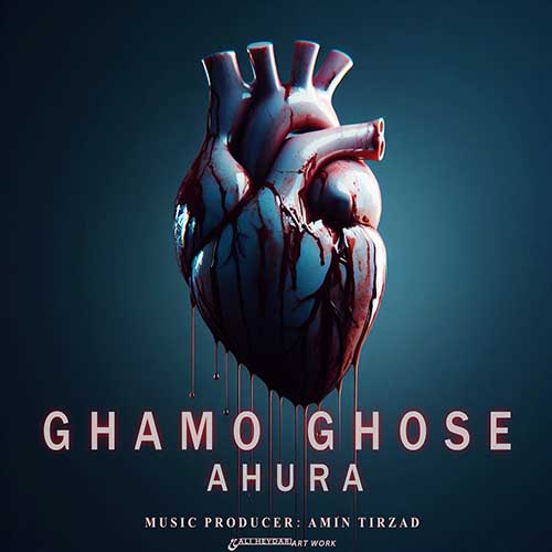 دانلود آهنگ اهورا غم و غصه 1 ahura ghamo ghose 2023 11 08 16 33