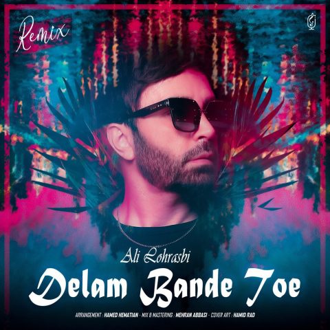 دانلود آهنگ علی لهراسبی دلم بند توعه (ورژن جدید) 1 ali lohrasbi delam bande toe remix 2023 11 20 18 01