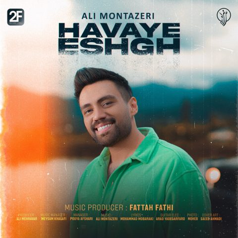 دانلود آهنگ علی منتظری هوای عشق 1 ali montazeri havaye eshgh 2023 11 14 10 43