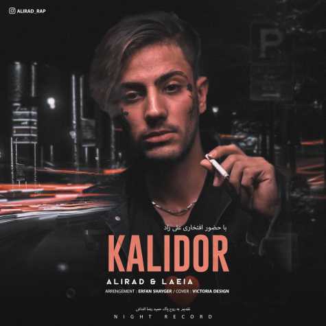 دانلود آهنگ علی راد کالیدور 1 ali rad kalidor 2023 11 01 17 59