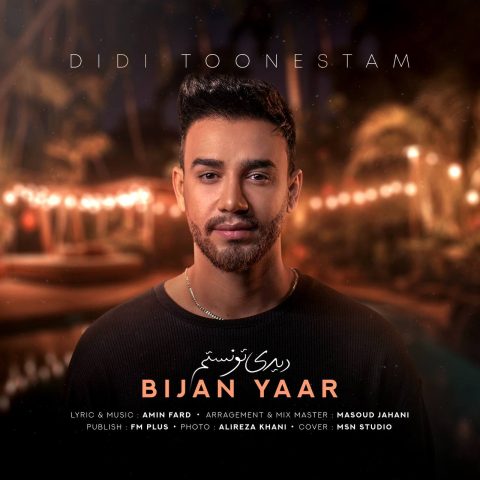 دانلود آهنگ بیژن یار دیدی تونستم 1 bijan yaar didi toonestam 2023 11 13 16 01