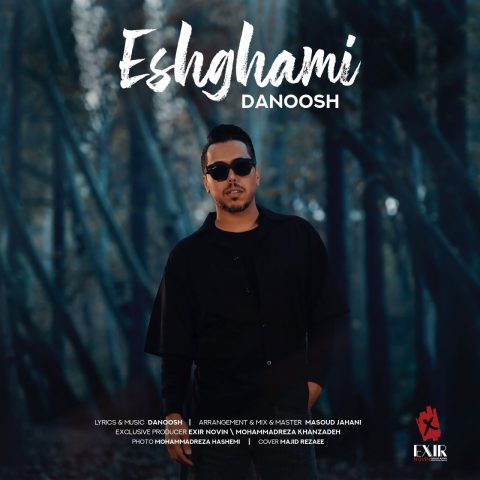 danoosh eshghami 2023 11 18 12 31