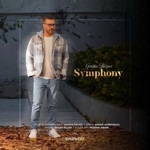 دانلود آهنگ گرشا رضایی سمفونی 1 garsha rezaei symphony 2023 11 20 13 18