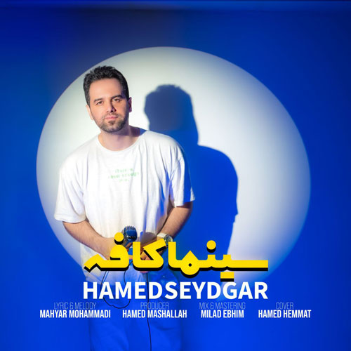 hamed seydgar cinema cafe 2023 11 06 20 09
