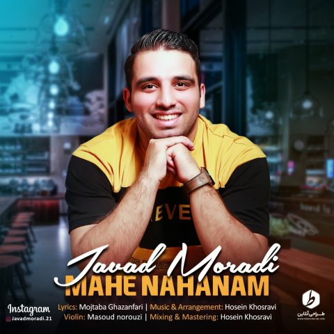 javad moradi mahe nahanam 2023 11 18 17 01