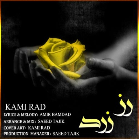 kami rad roze zard 2023 11 23 07 57