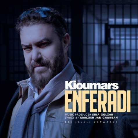دانلود آهنگ کیومرث انفرادی 1 kioomars enferadi 2023 11 23 19 21